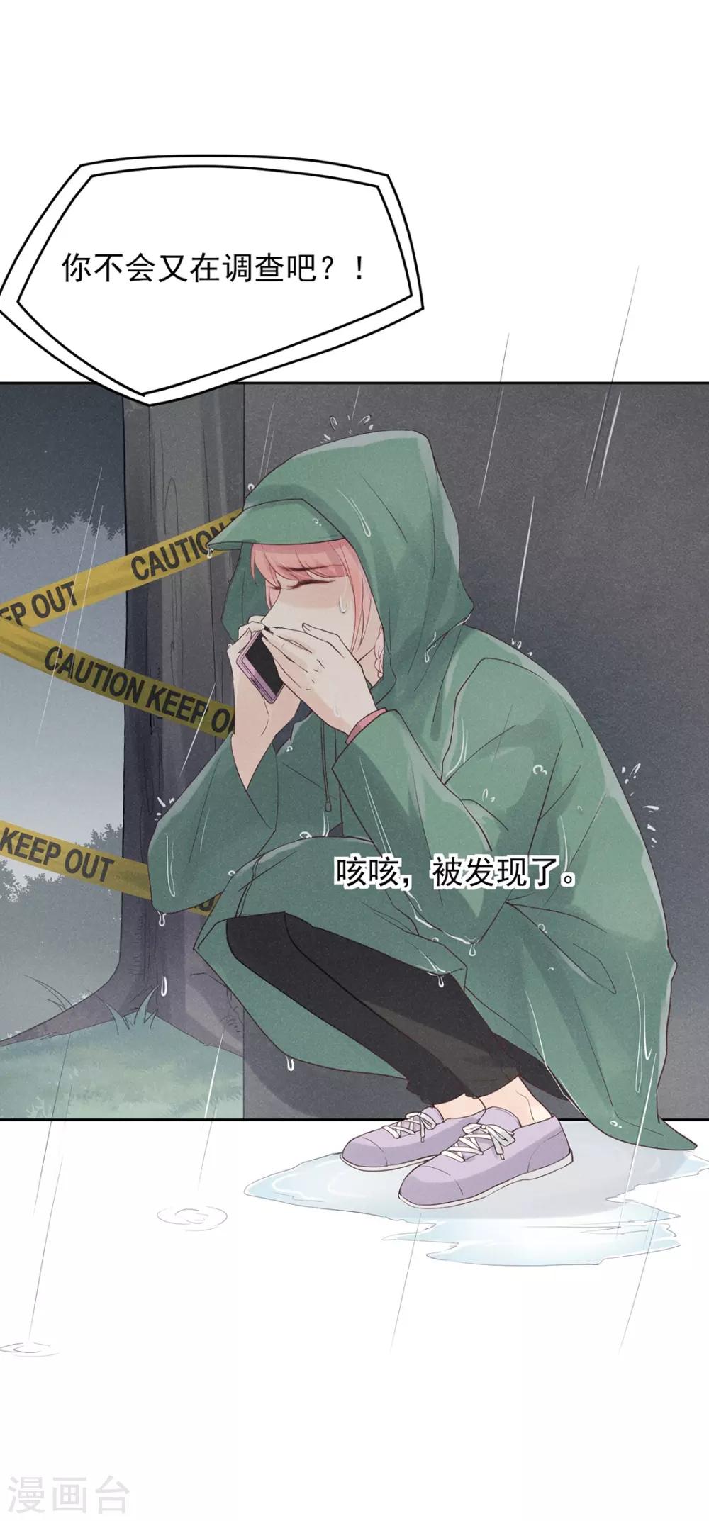 第9话14