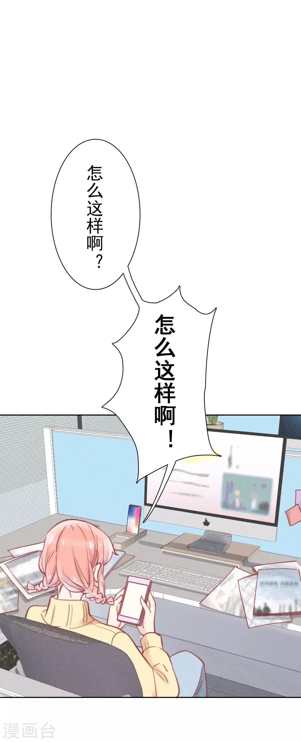第37话1