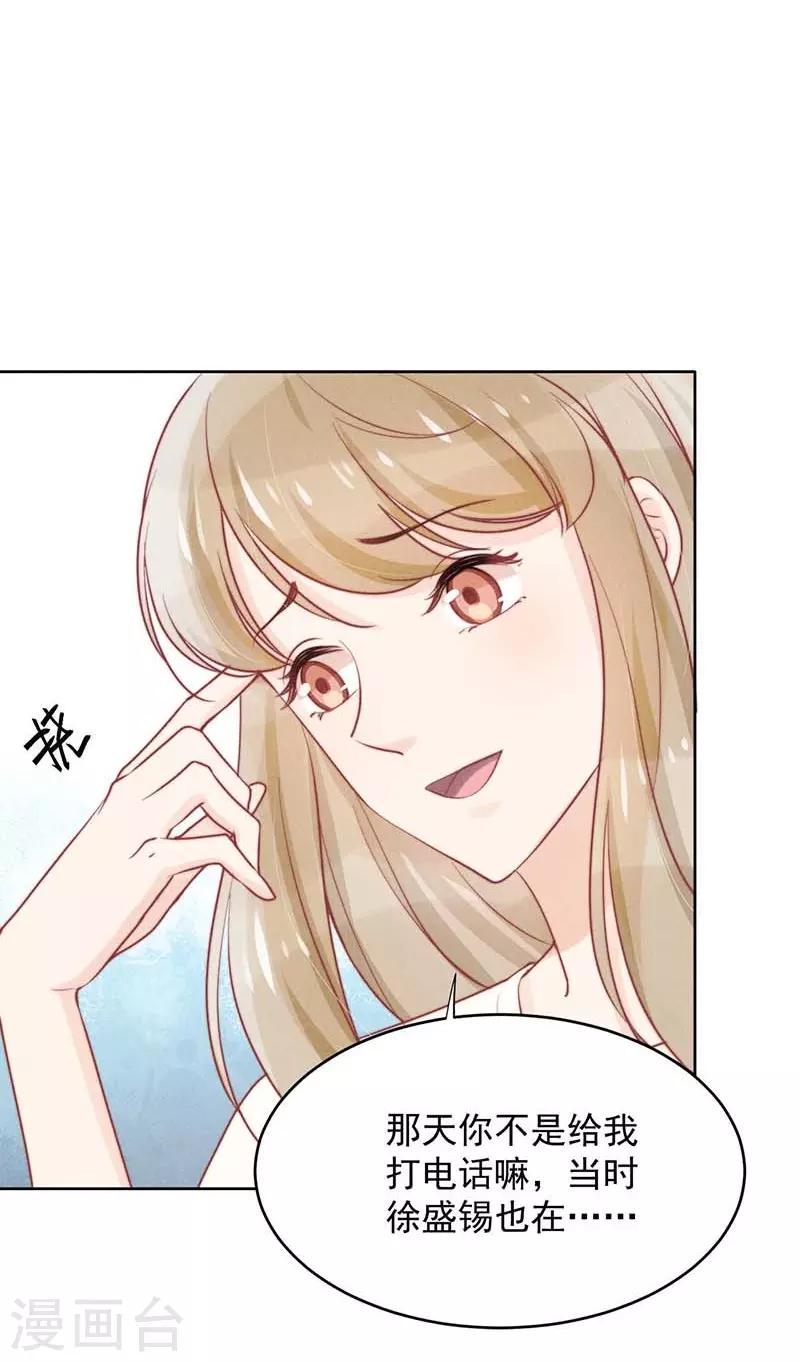 第21话24