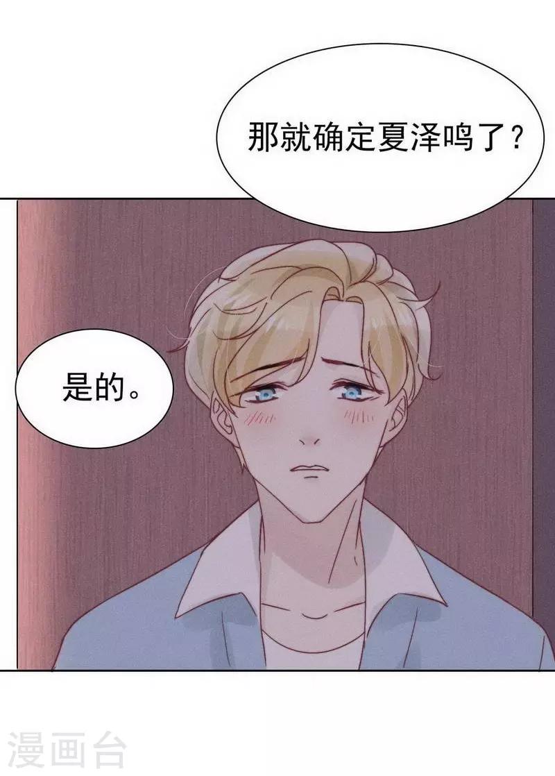 第29话32