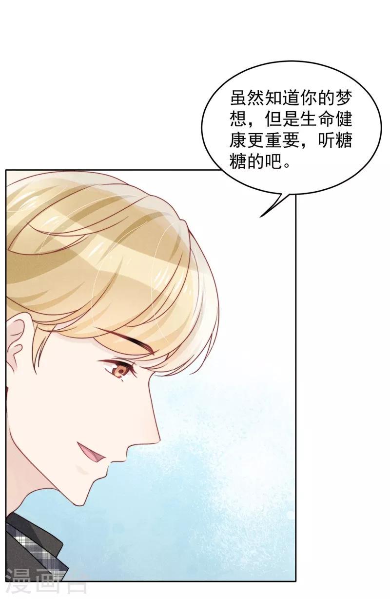 第16话20