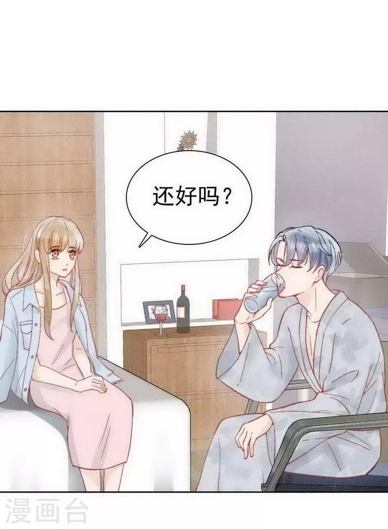 第25话25