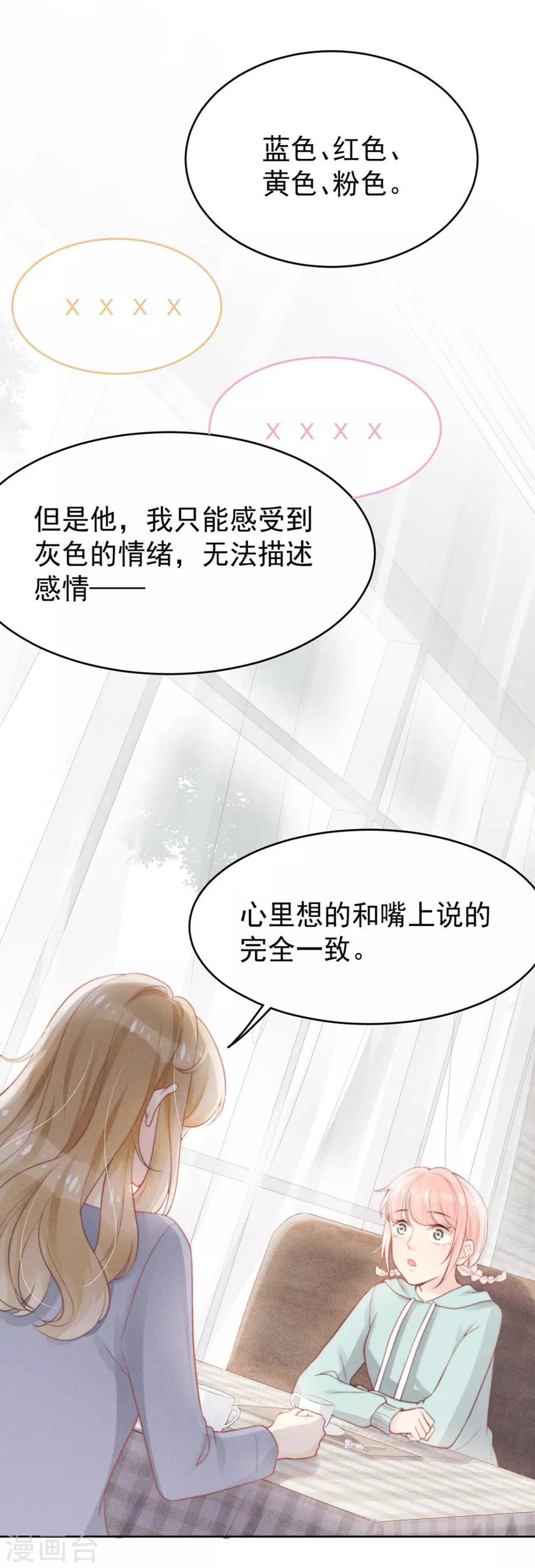 第11话10