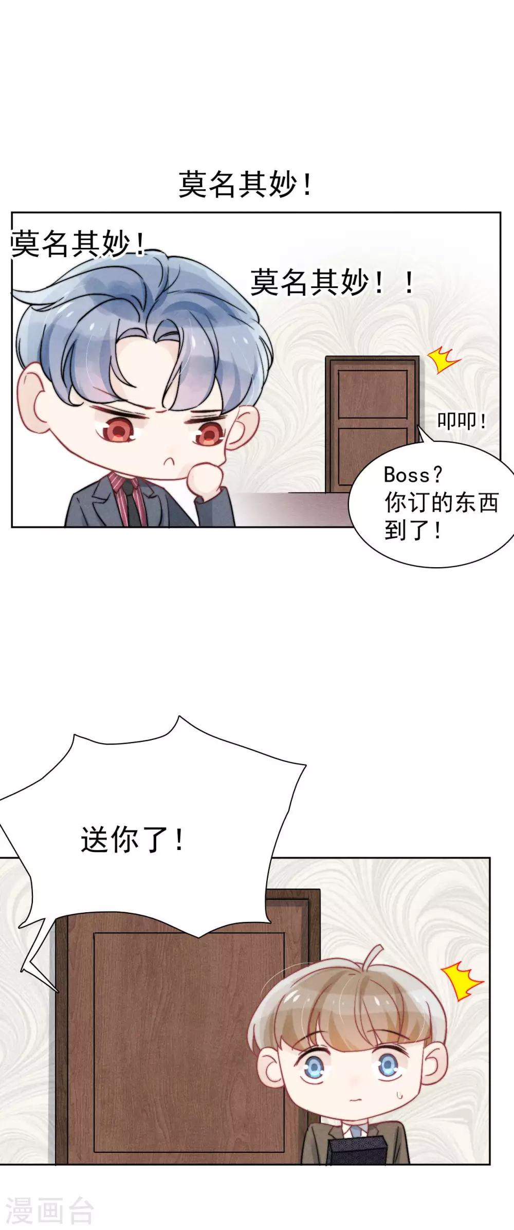 第37话17