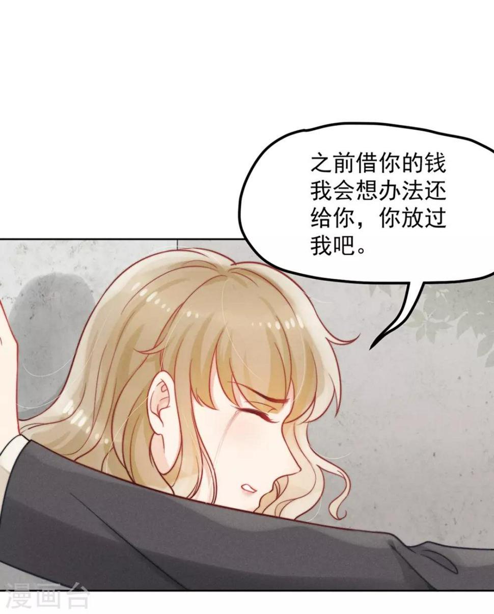 第1话6