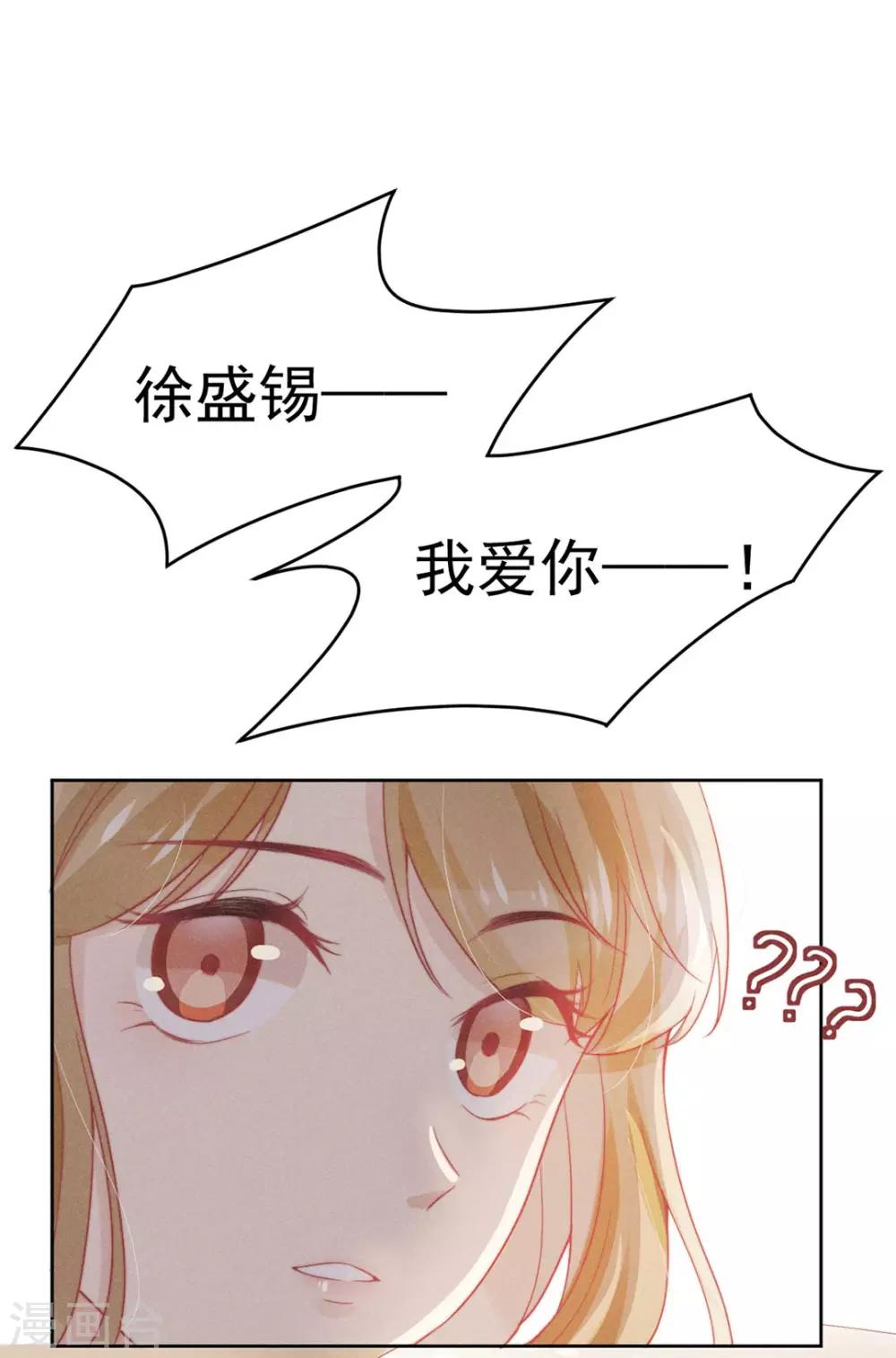 第7话13