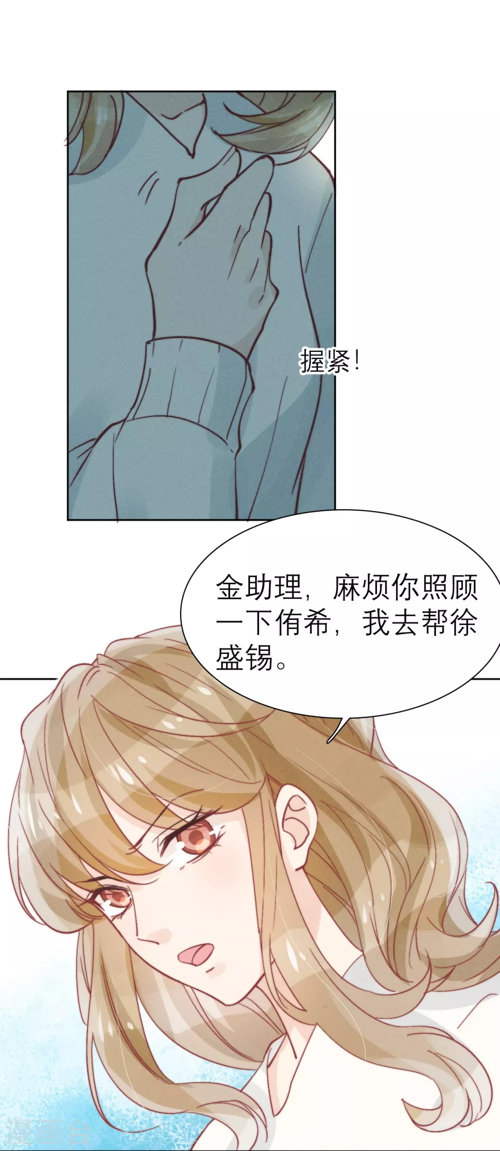 第46话9