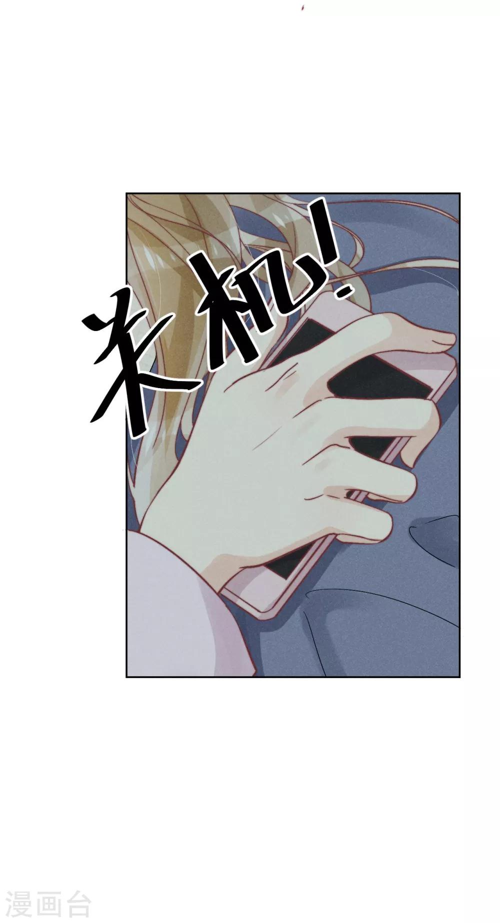 第36话3
