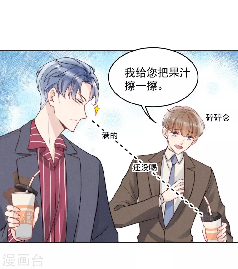 第3话13
