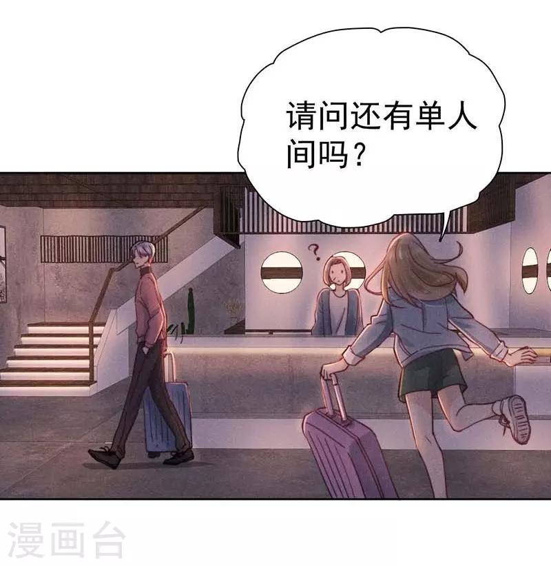 第24话34