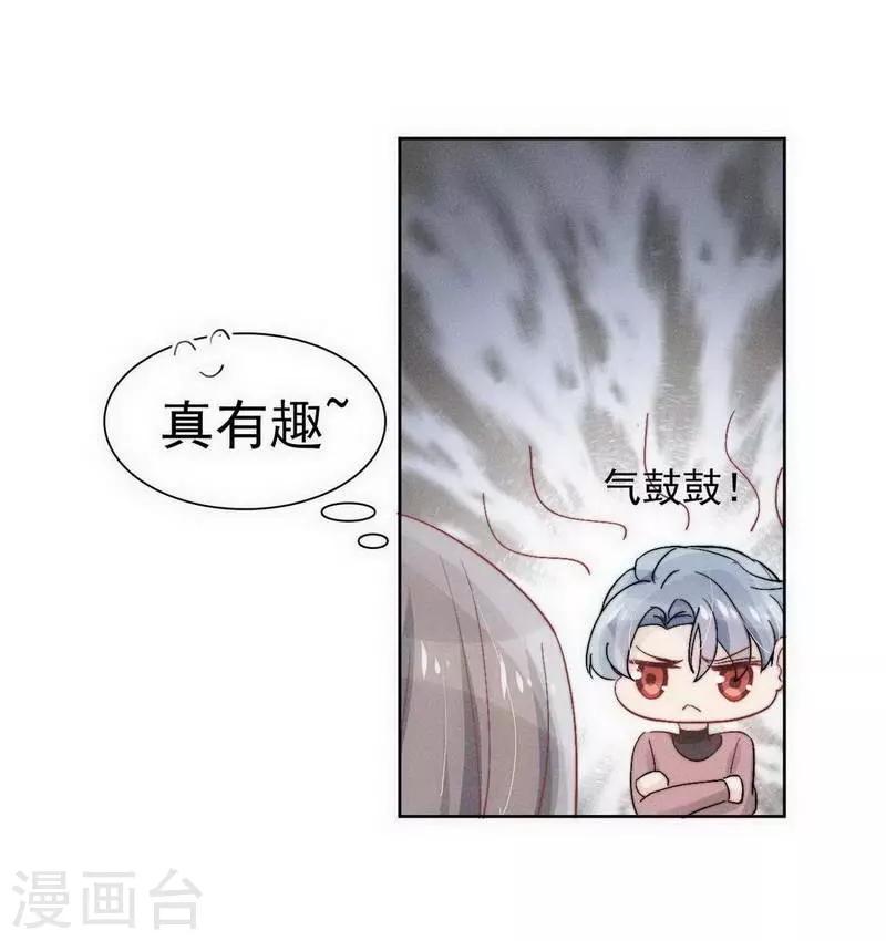 第27话9