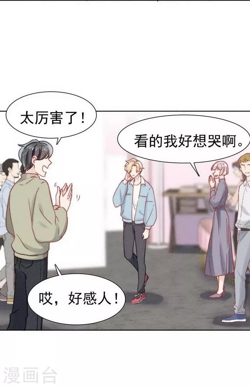 第29话10