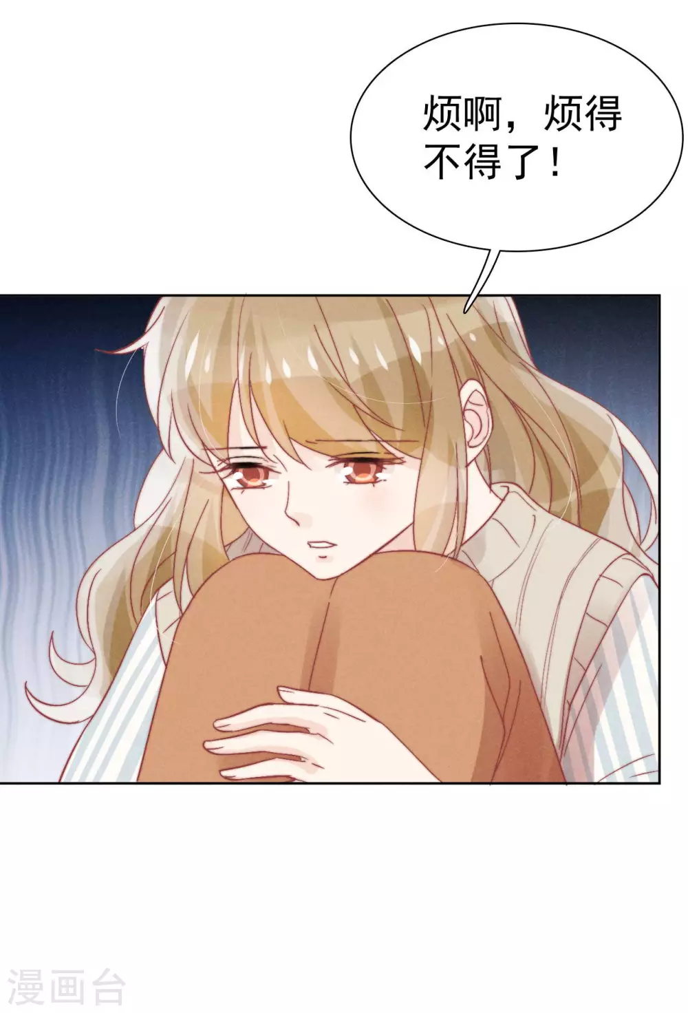 第41话16