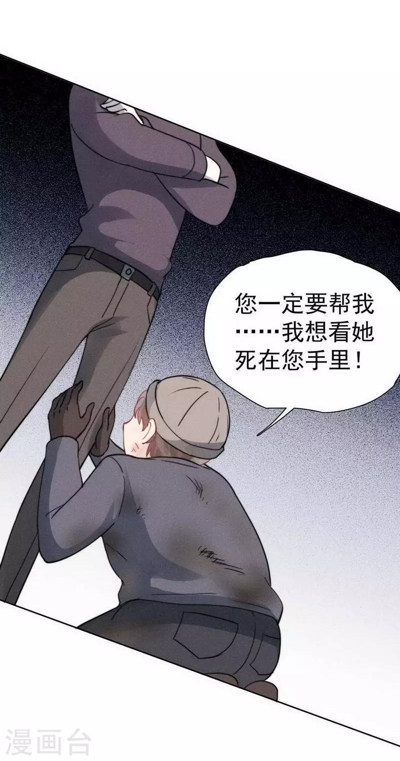 第32话16