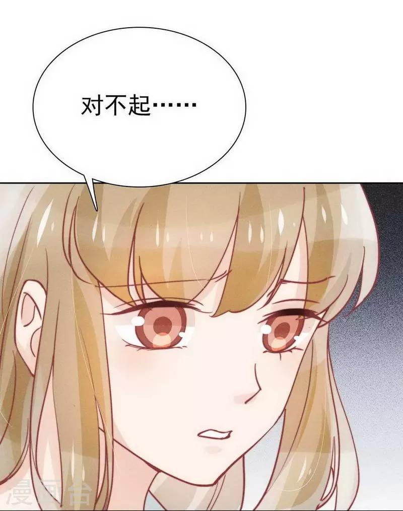 第31话10