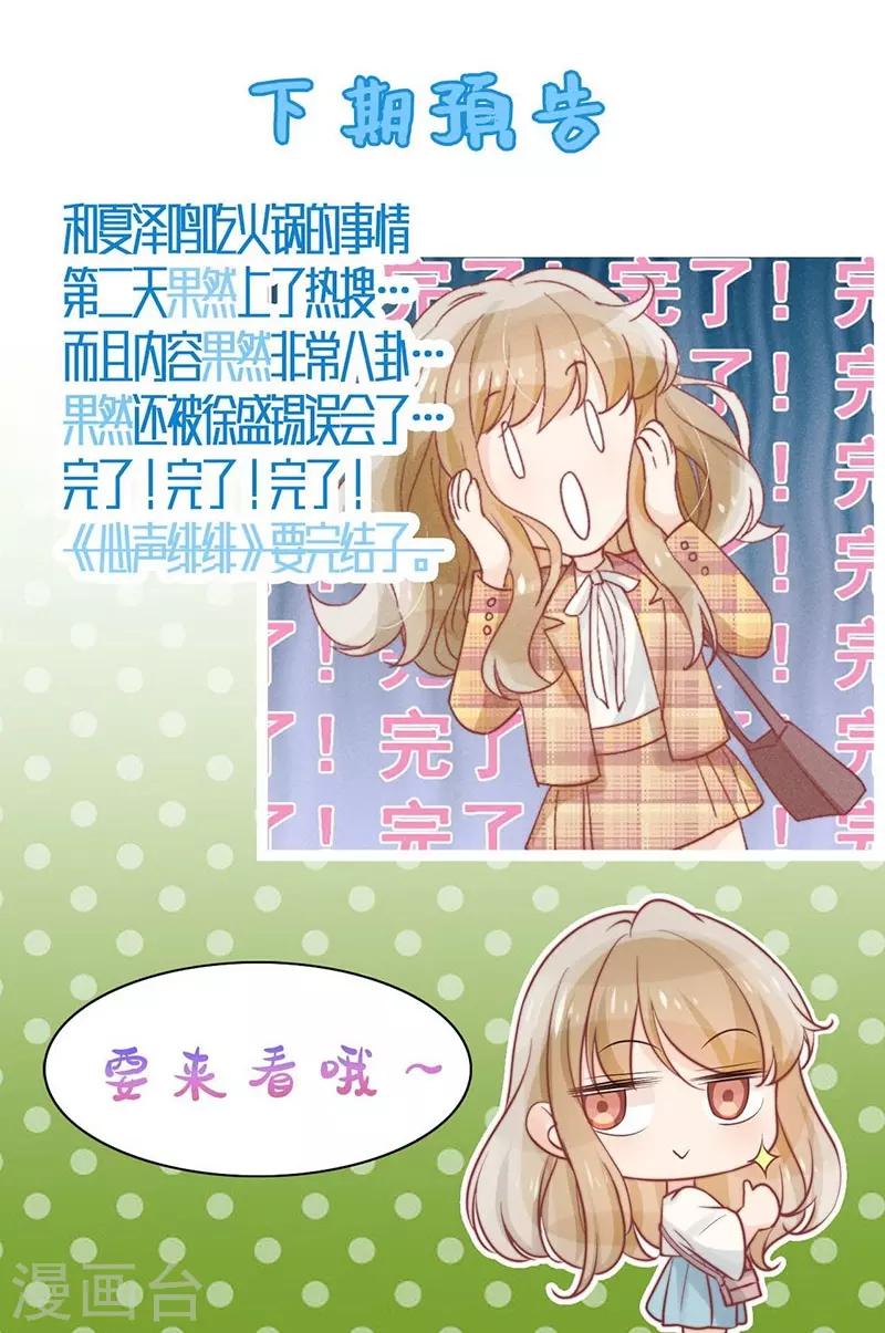 第35话39