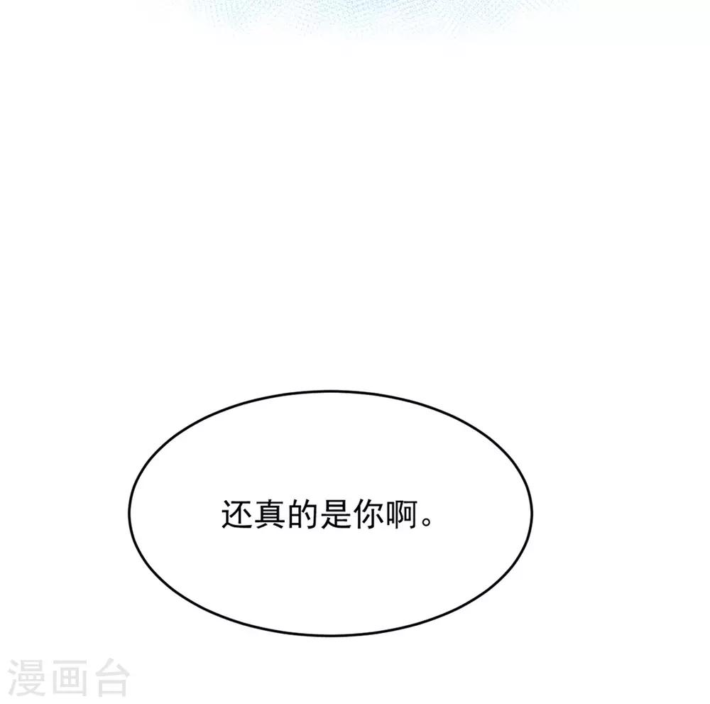 第5话20