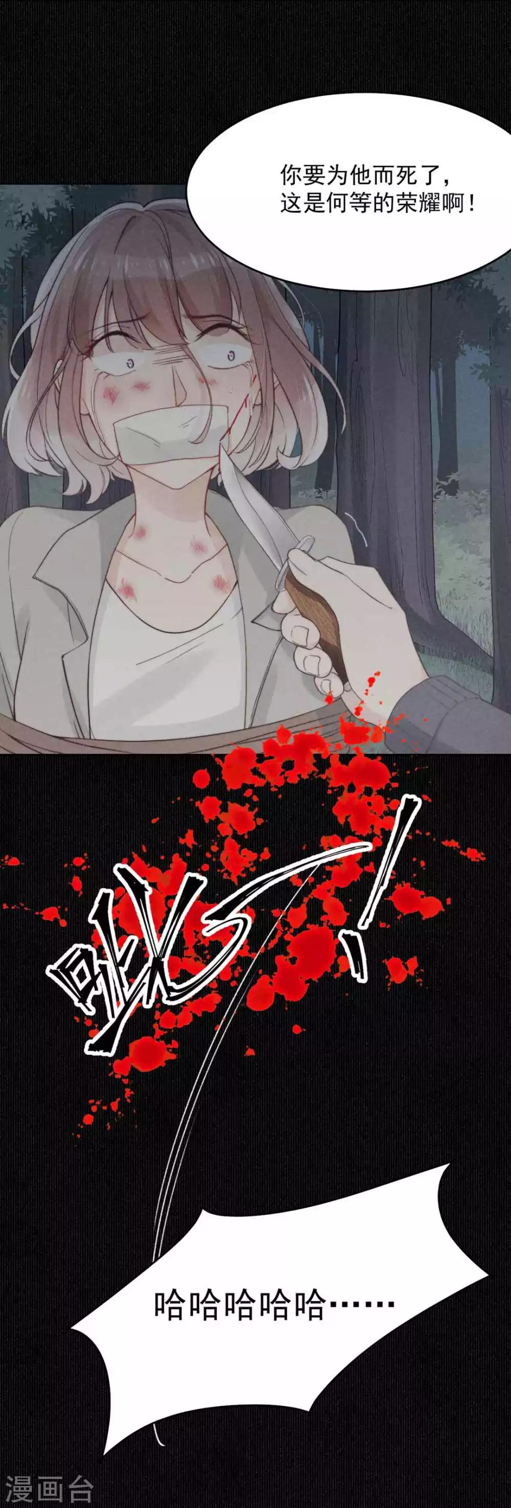 第9话4