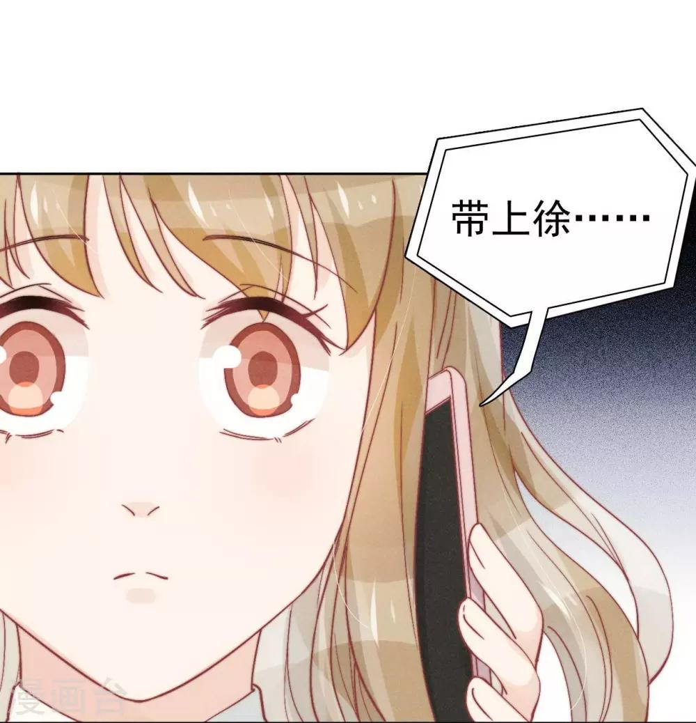 第38话4