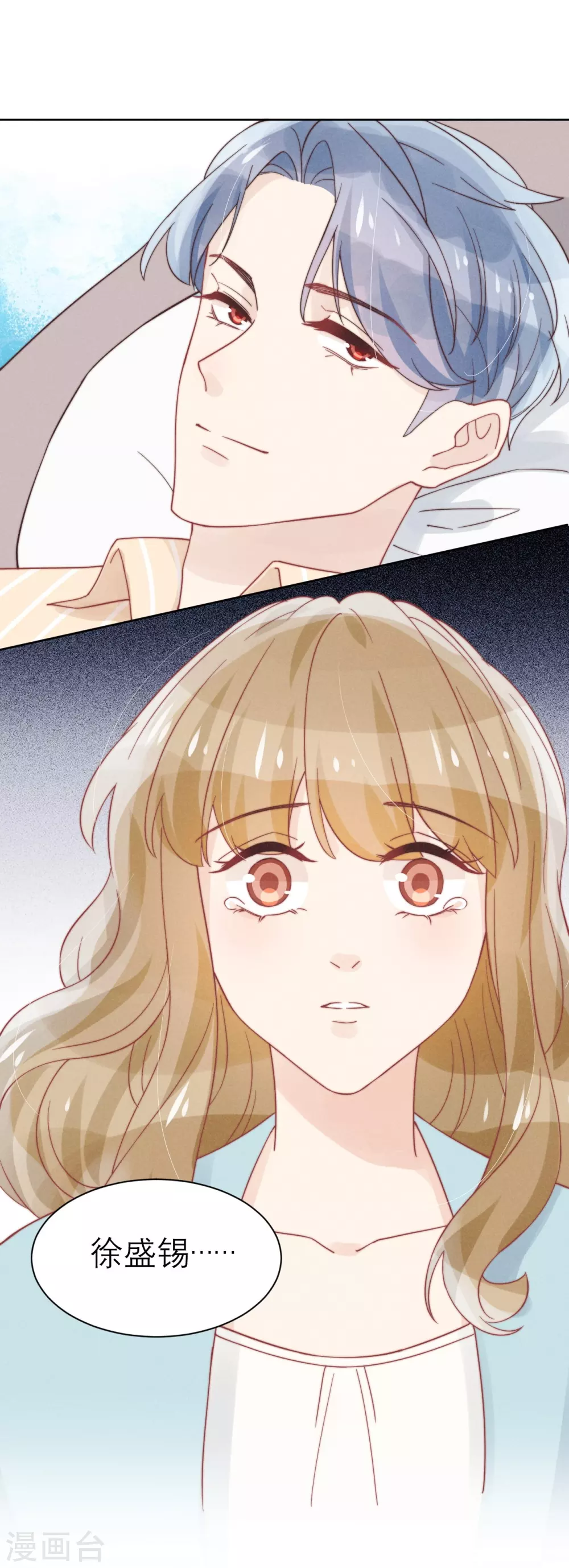 第47话11