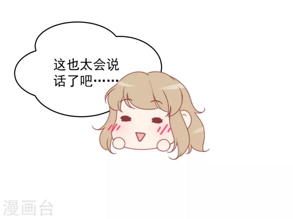 第14话16