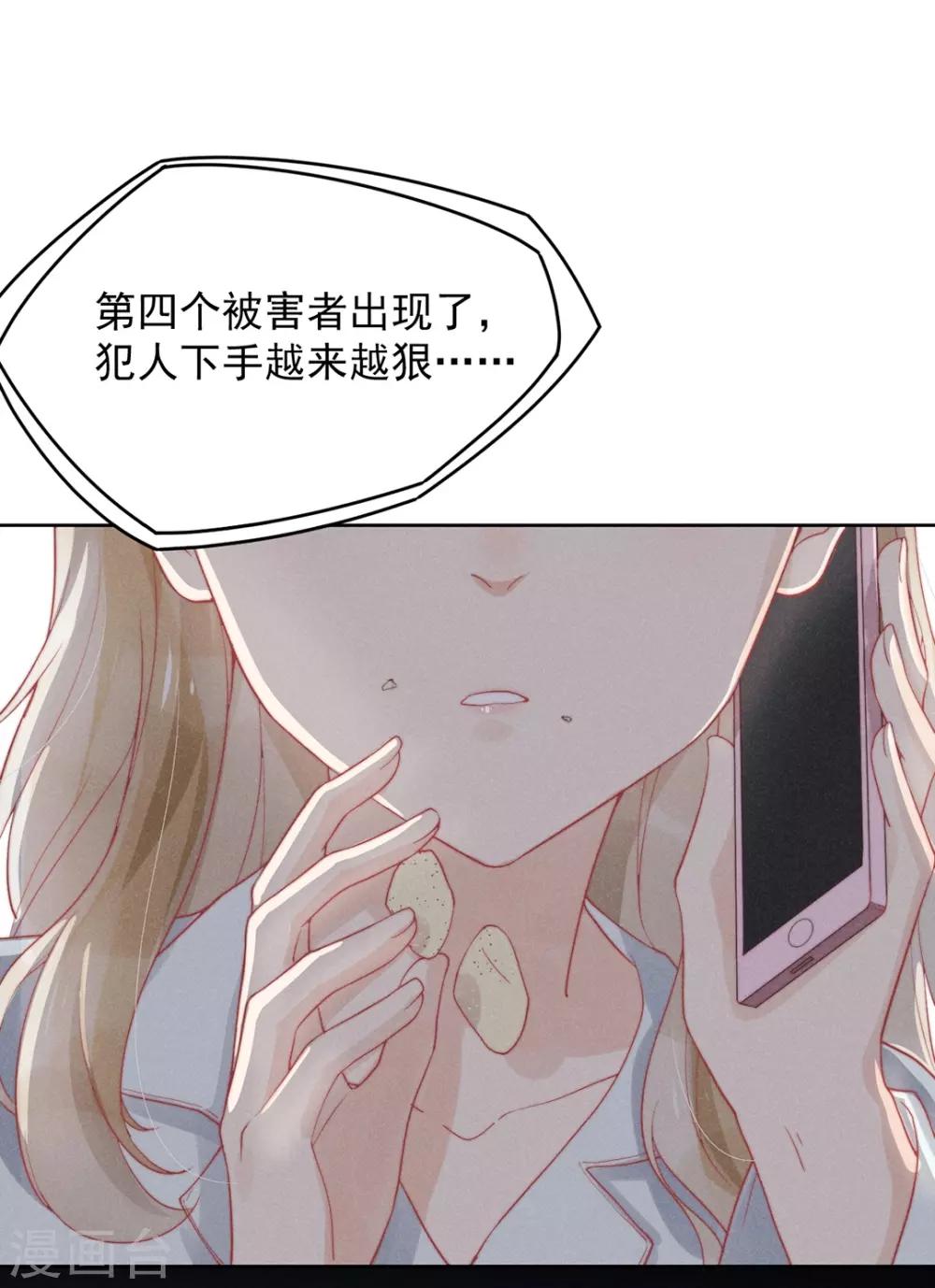 第9话10