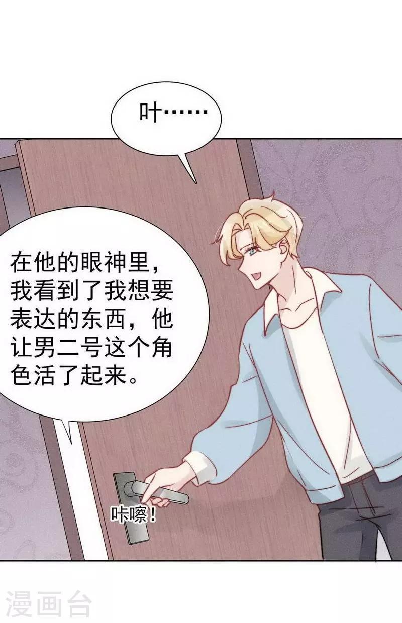 第29话28