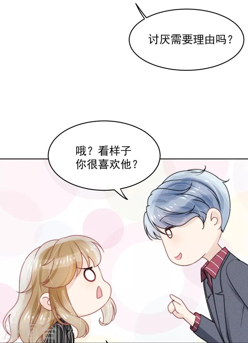 第16话34