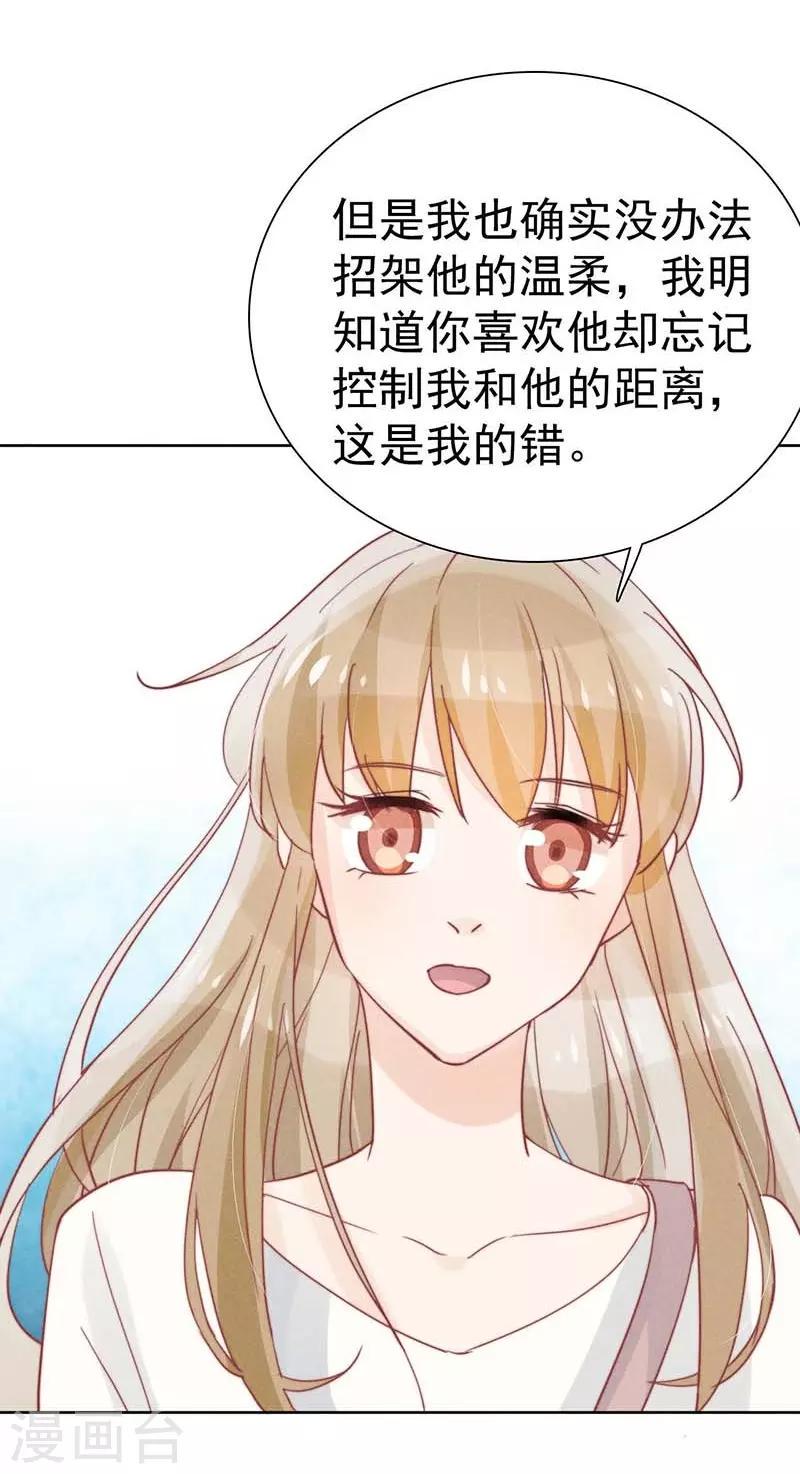 第23话30
