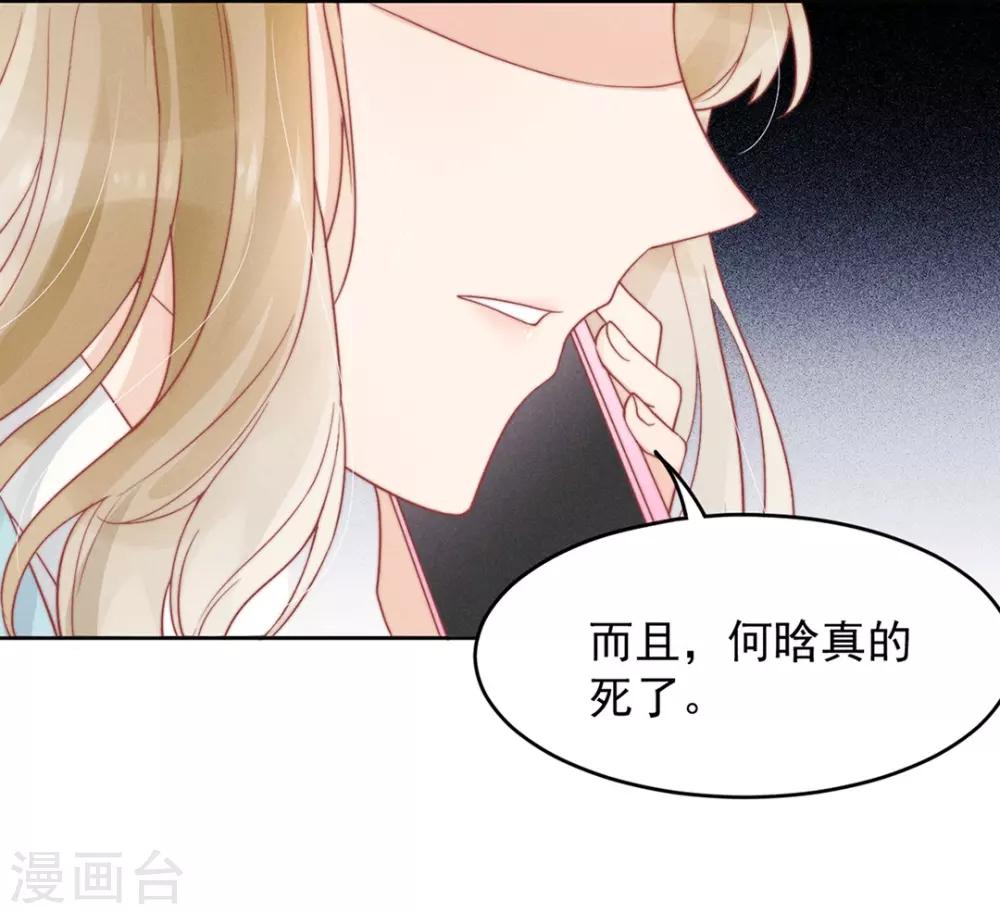 第3话20