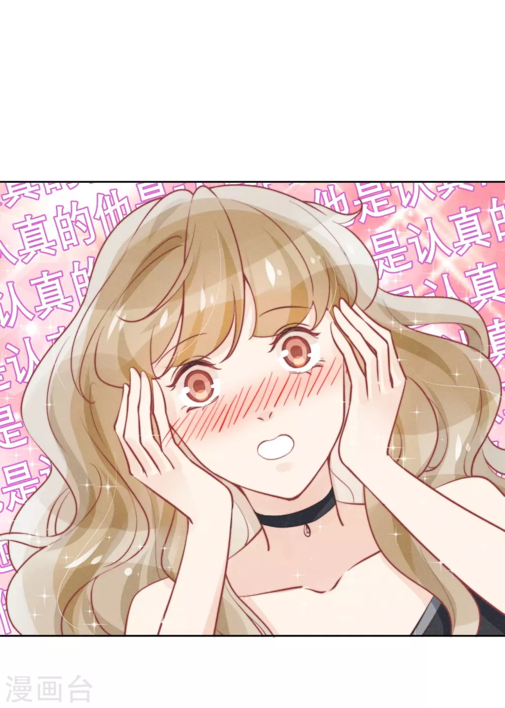 第49话26