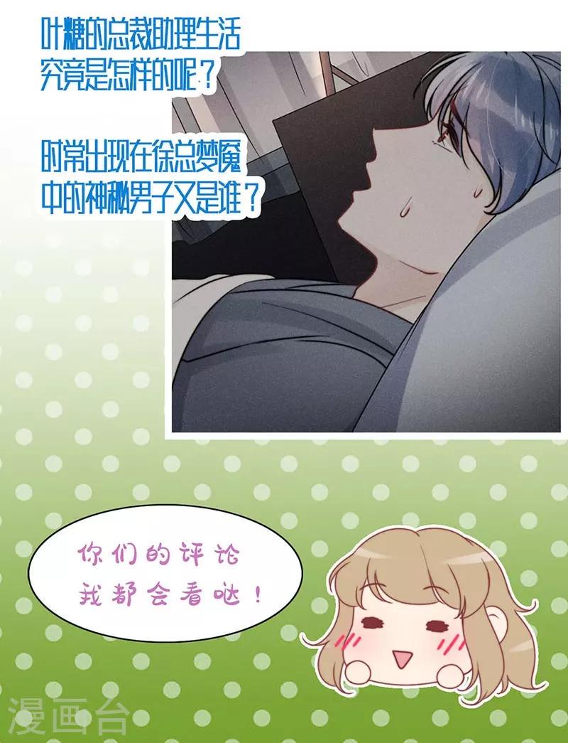 第17话36
