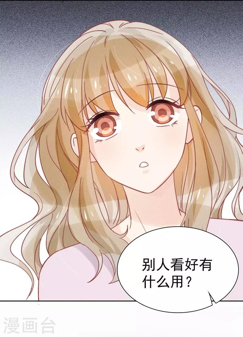 第34话20
