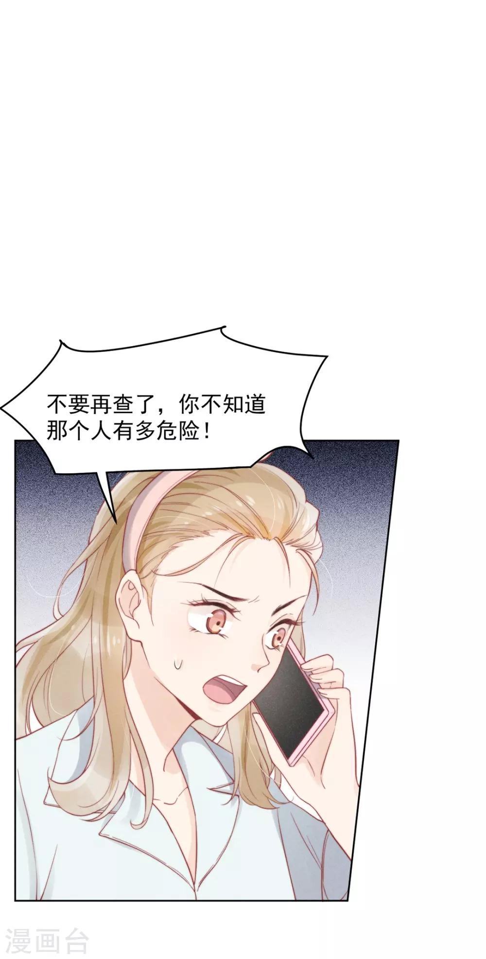 第9话16