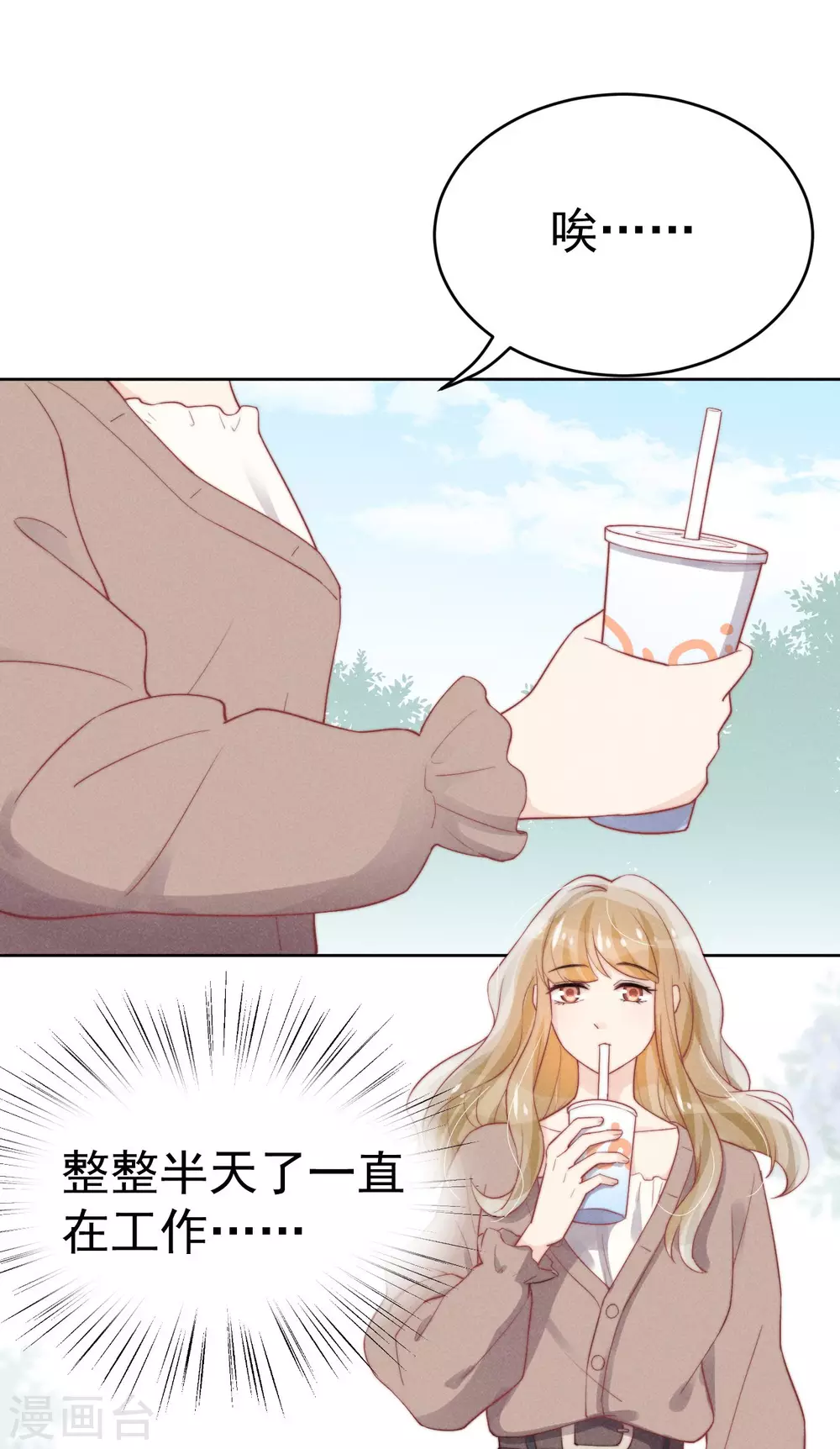 第43话7