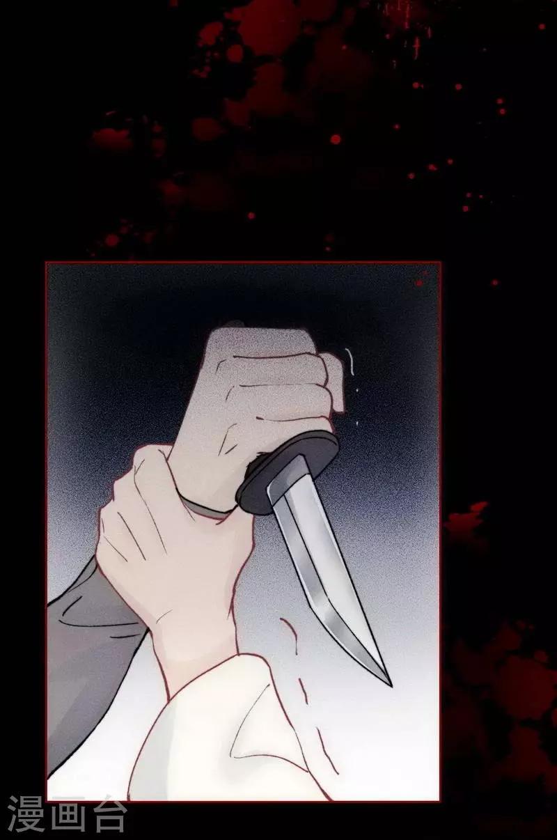第25话3