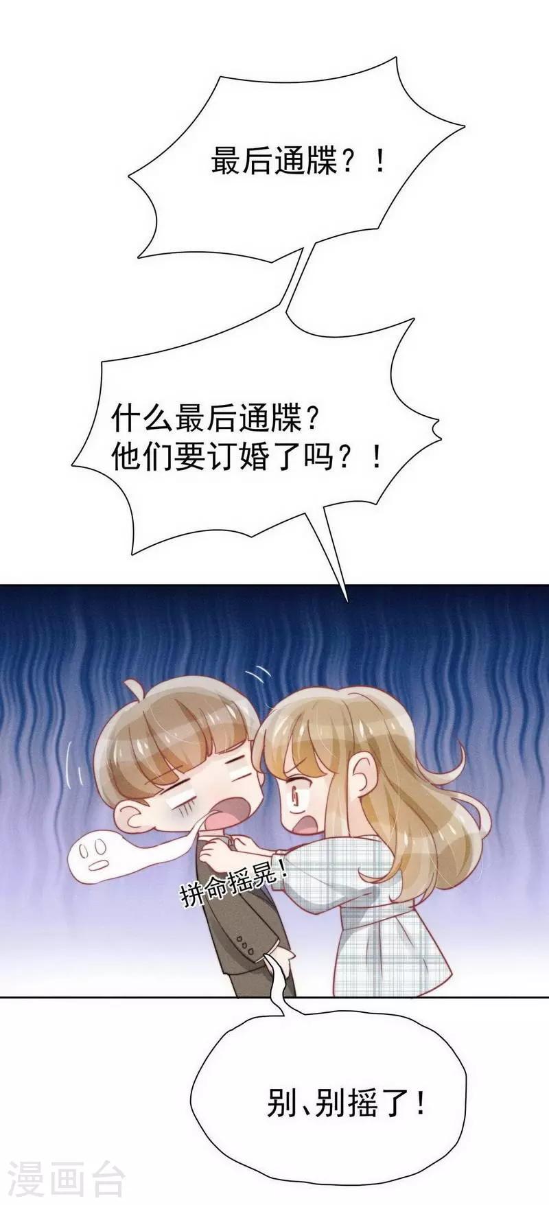 第30话15