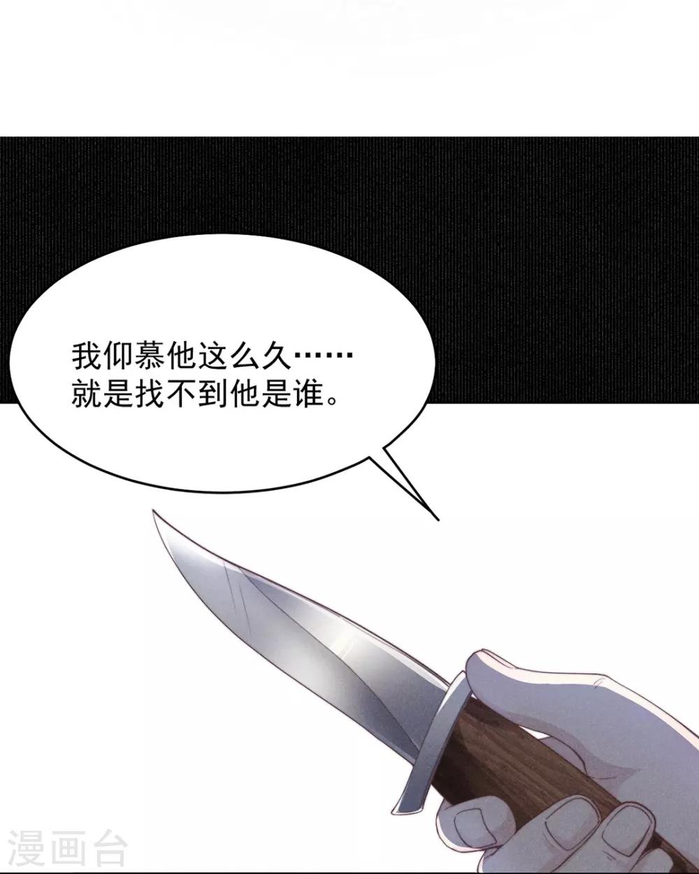 第9话3