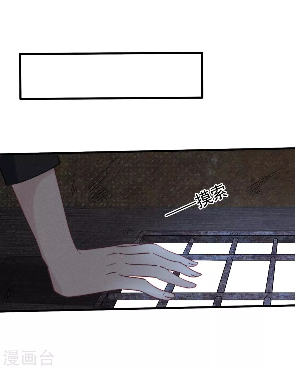 第39话21