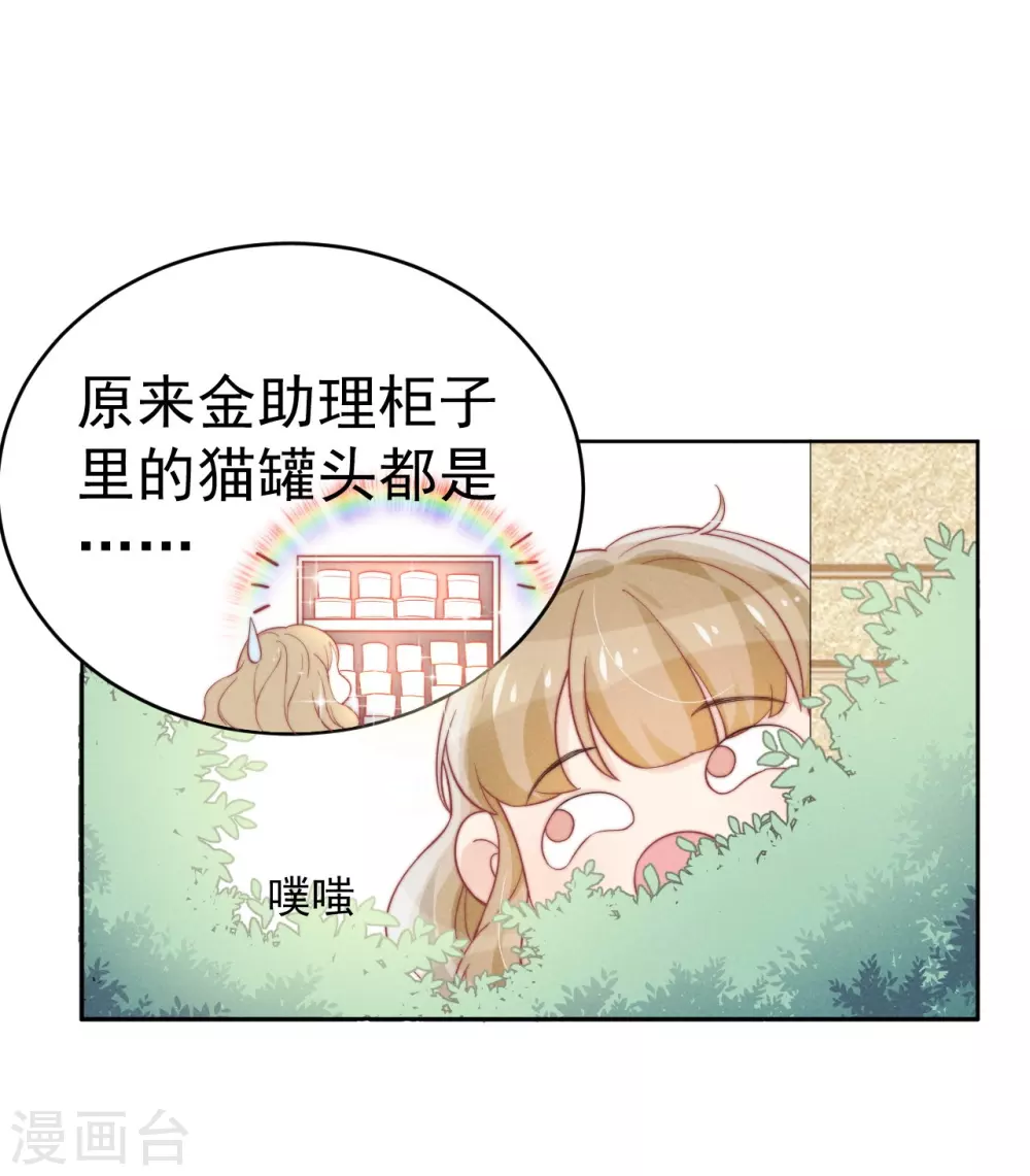 第43话16