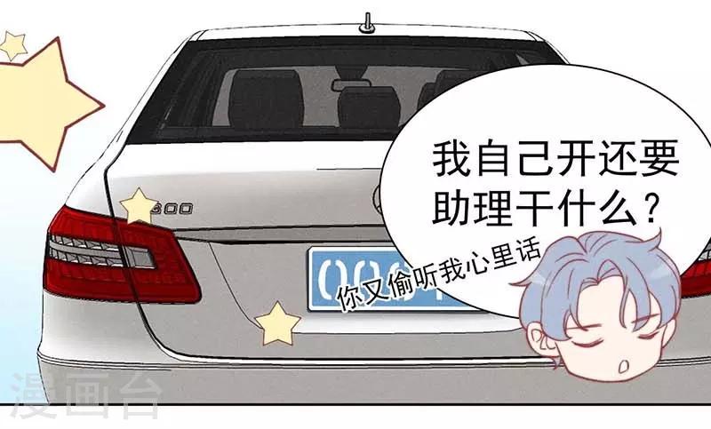 第24话10