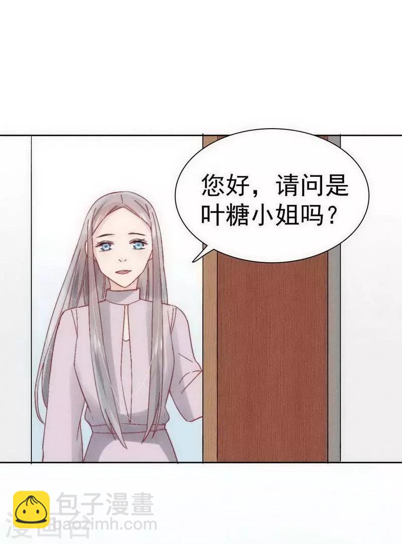 第27话25
