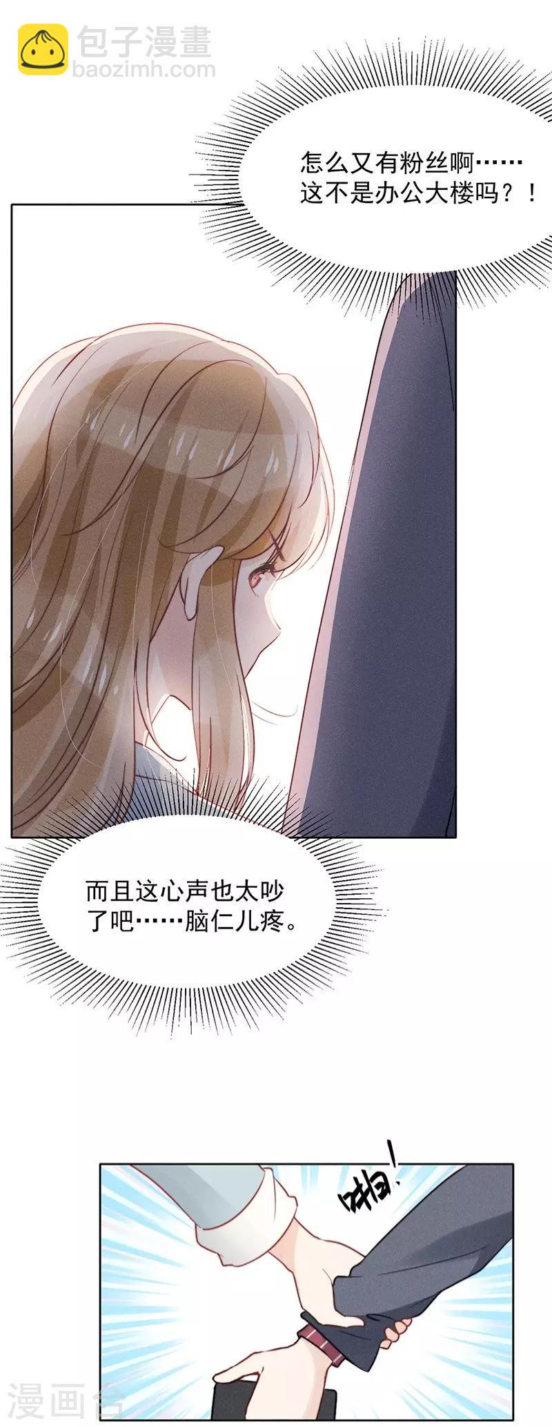 第17话15