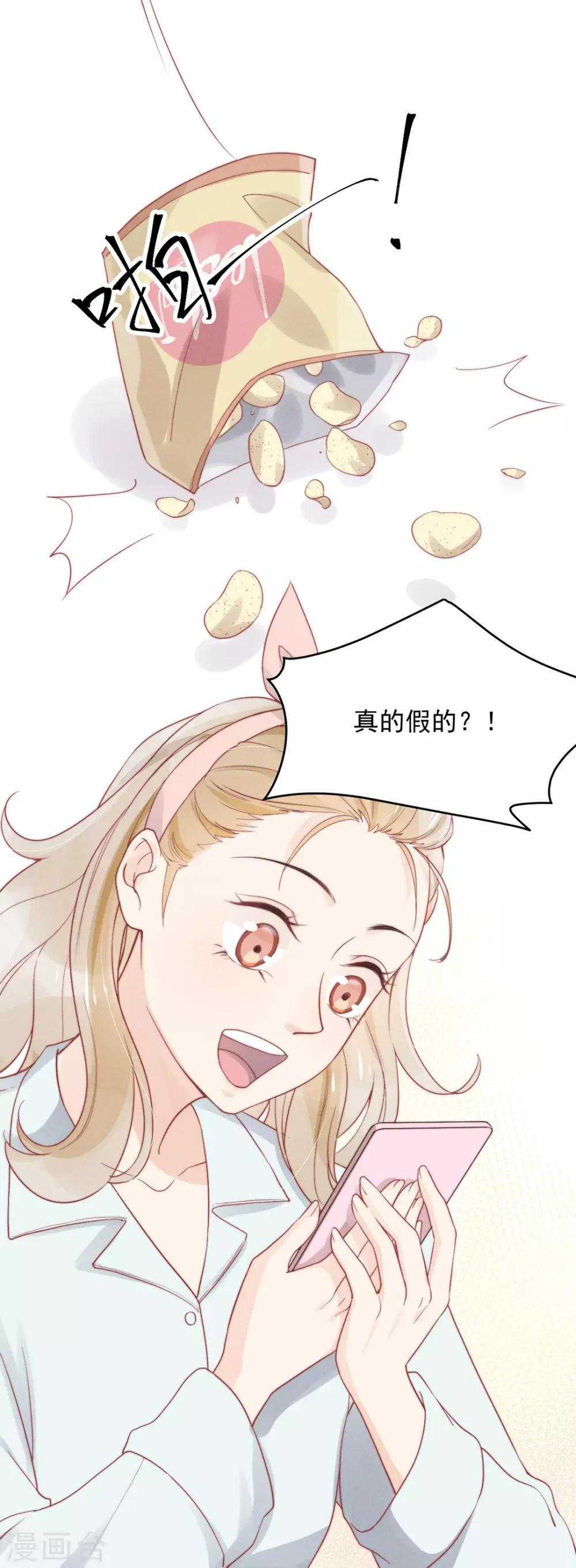 第9话35