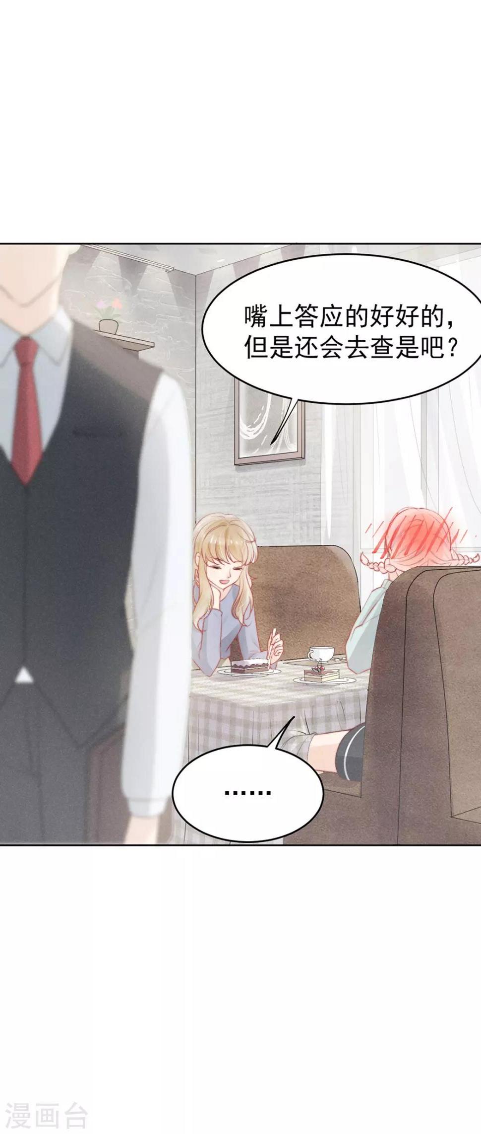 第11话29