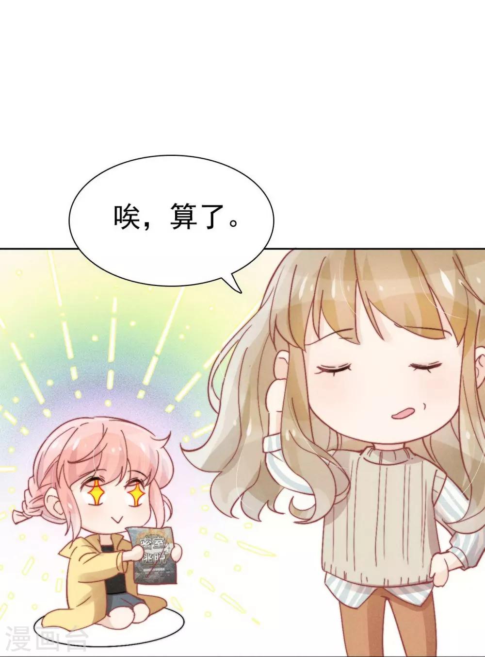 第38话18