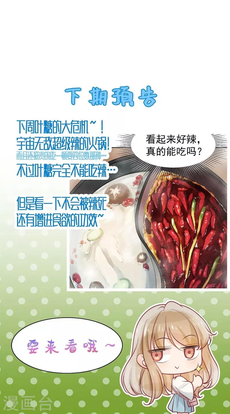 第34话35