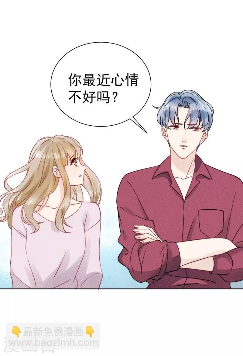 第34话7