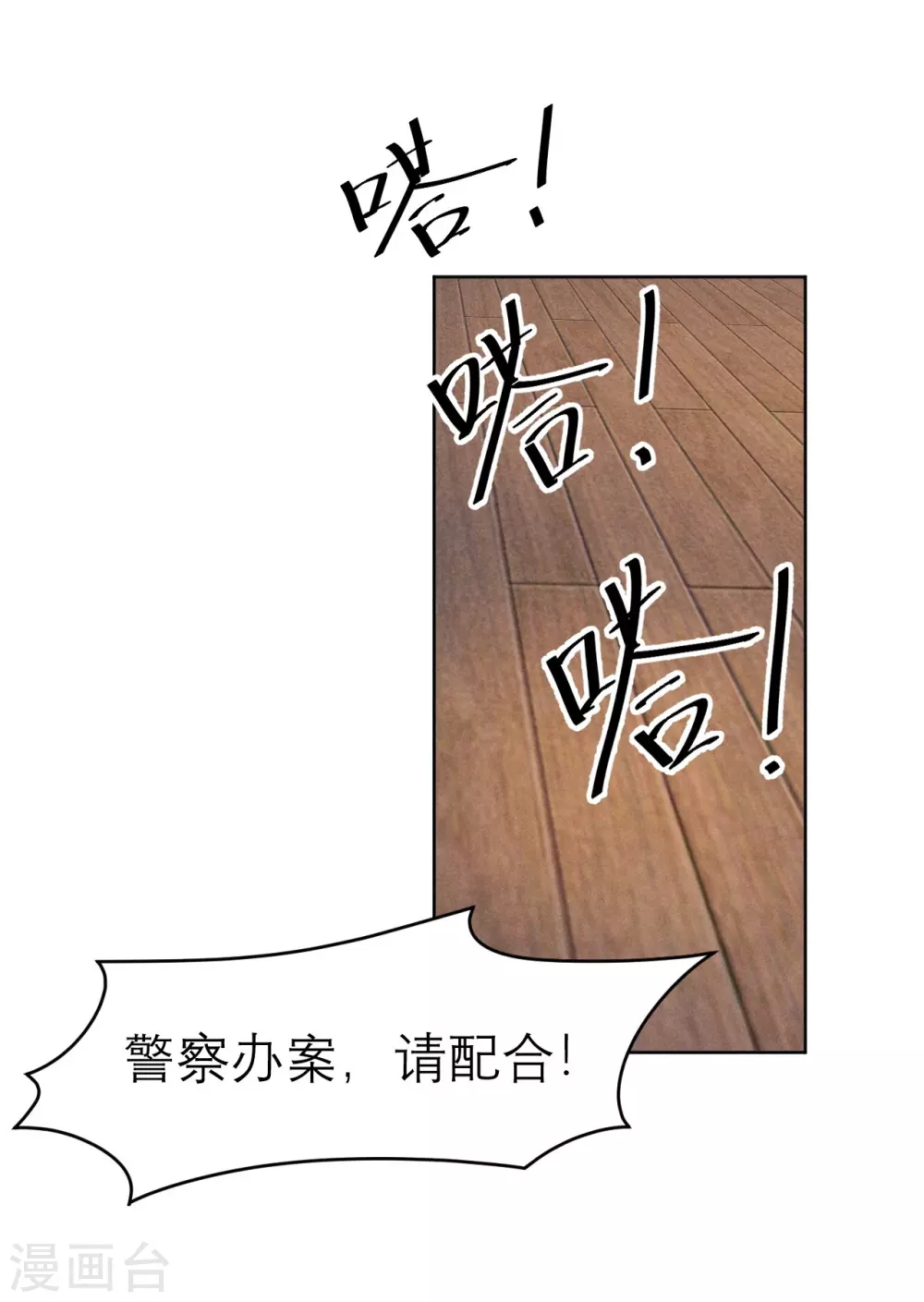 第49话29