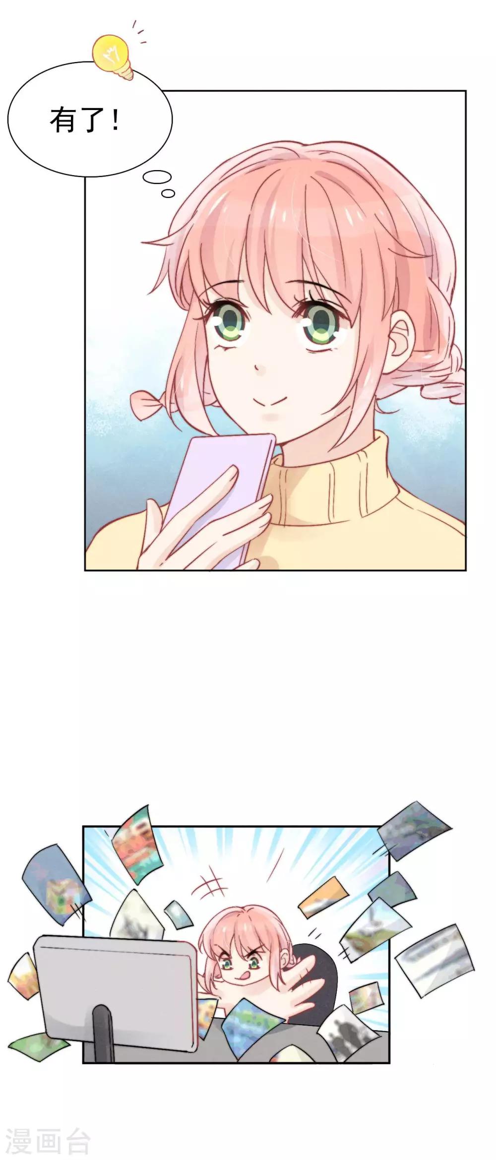 第37话4
